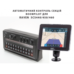 45-05720 BoomPilot SDM кабель для модуля управління секціями RAVEN 440-460